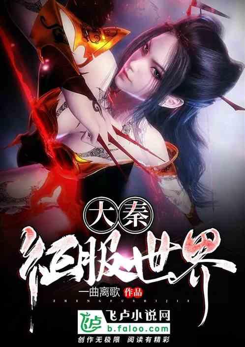 空调对着床吹对身体有什么影响吗？游戏画面